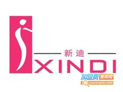 新迪化妆品加盟