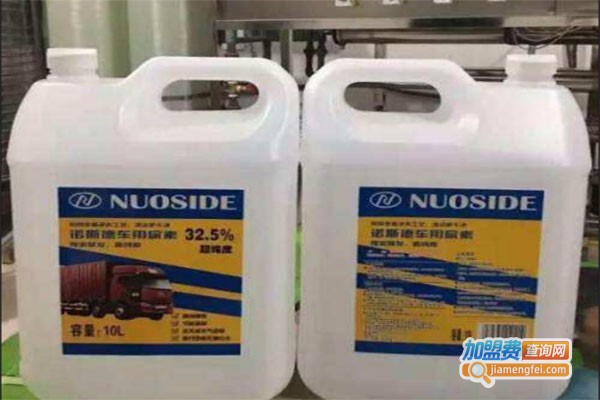 诺斯德车用尿素加盟费