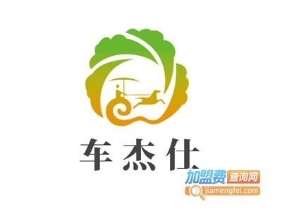 车杰仕补胎液