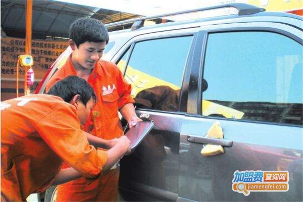 亚美高汽车美容加盟费