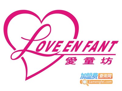 爱童坊婴儿用品