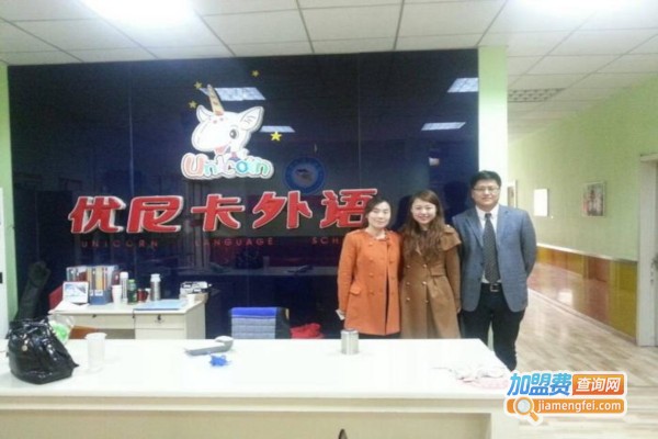 右脑飞速算教育加盟费