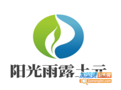 阳光雨露土元加盟费