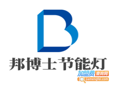 邦博士节能灯加盟费