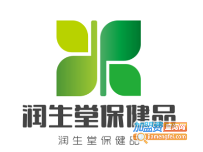 润生堂保健品加盟