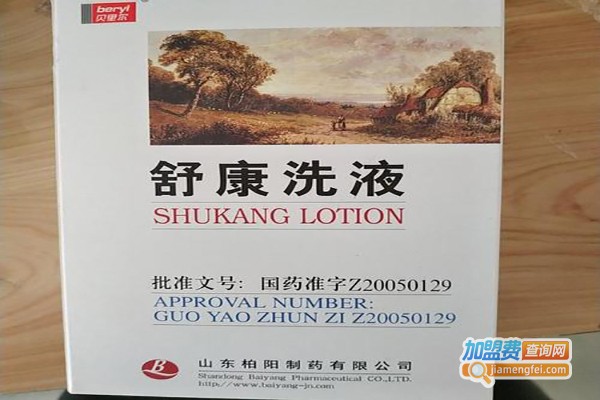 妇浴舒康浴粉洗液用品加盟费