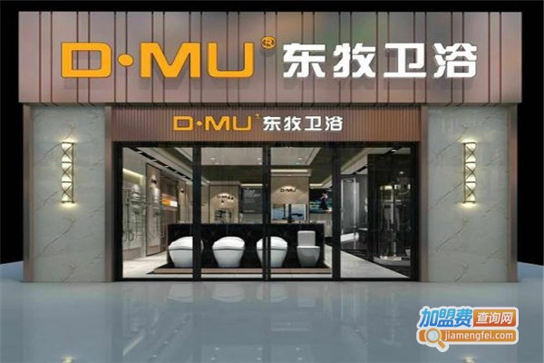 东牧卫浴加盟费