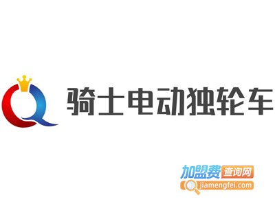 骑士电动独轮车