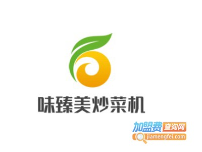 味臻美炒菜机加盟费