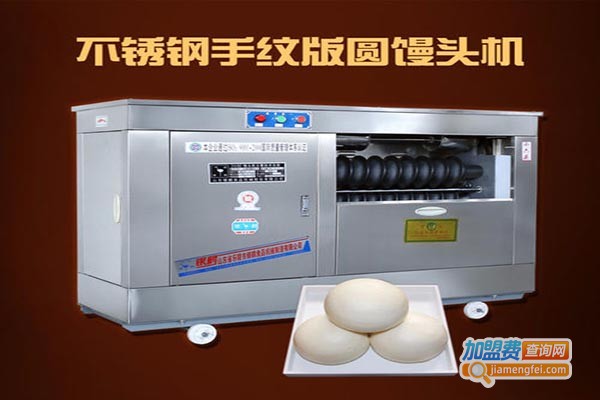 为民馒头机加盟门店