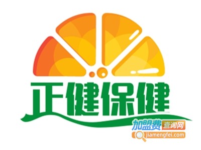 正健保健品