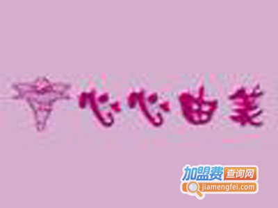 心心由美孕妇装加盟