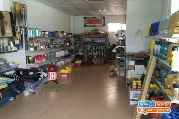 车之秀汽车用品店加盟费