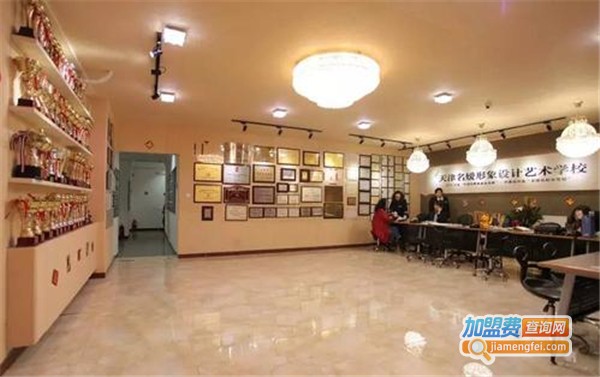 名媛职业培训学校加盟费