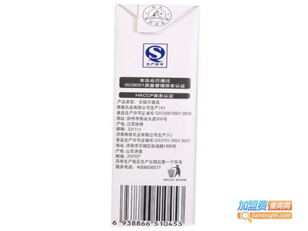 源生态化妆品加盟门店