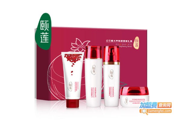 颐莲护肤品加盟费