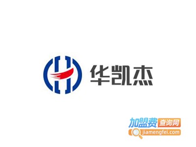 华凯杰独轮车加盟费