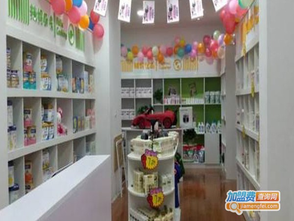 希果母婴用品加盟费