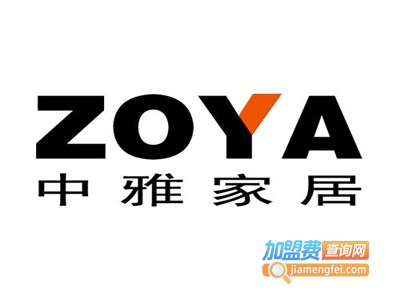 中雅家居加盟费