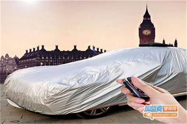 安耐迪智能自动遥控车衣加盟费