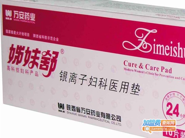 姊妹舒卫生巾加盟费