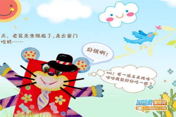 创意天使少儿教育加盟费