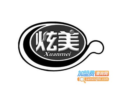 炫美数码影像加盟费