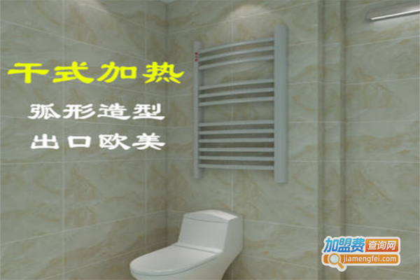 凯兰帝电热毛巾架加盟费
