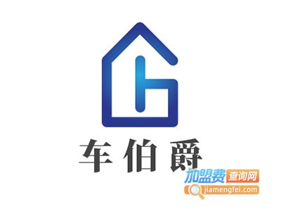 车伯爵汽车用品超市