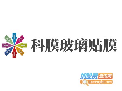 科膜玻璃贴膜