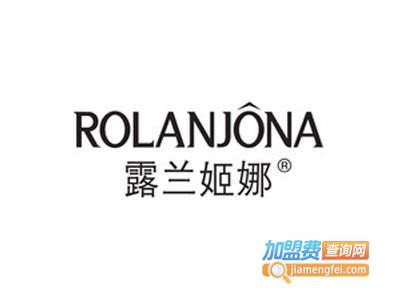 露兰姬娜护肤品加盟费