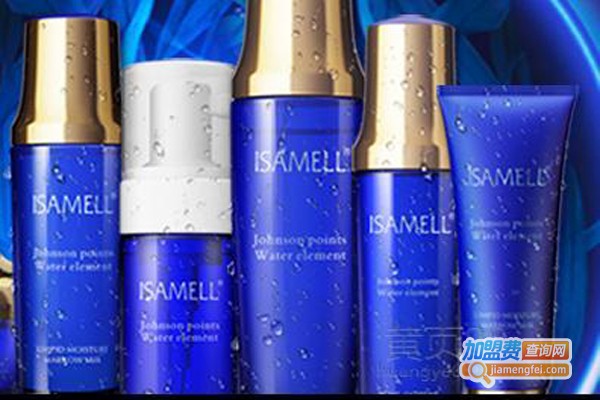 爱茜雅化妆品加盟费