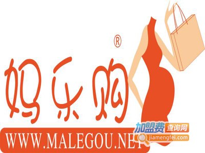 妈乐购母婴用品加盟费