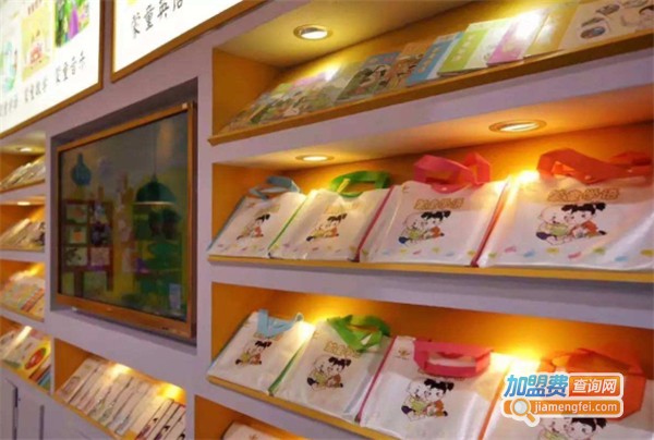 金翅膀幼教加盟费