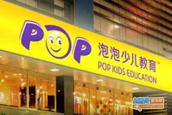 新东泡泡少儿英语加盟费