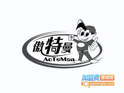傲特曼独轮车加盟费