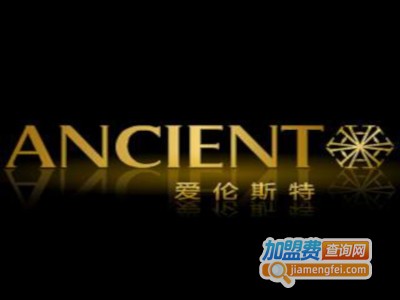 爱伦斯特珠宝加工