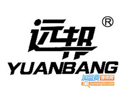 远邦照明加盟费