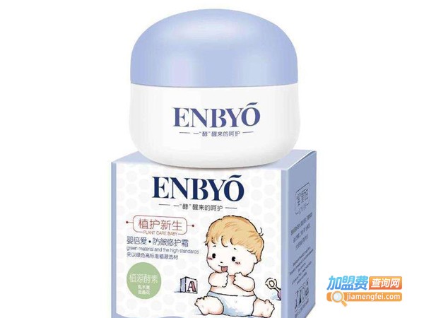 婴倍爱婴童洗护用品加盟费