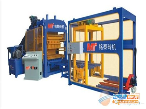 铭泰制砖机加盟门店