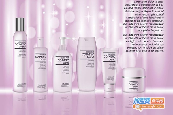 丽芙莱特化妆品加盟费