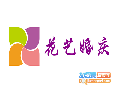 花艺婚庆