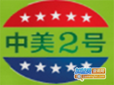 中美2号土元加盟费