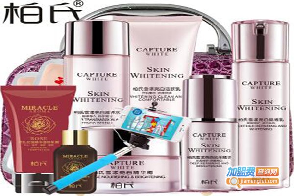 柏氏护肤品加盟费