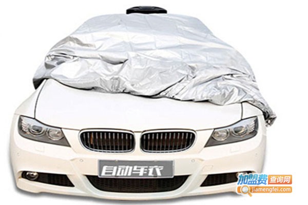 御树林智能遥控车衣加盟费