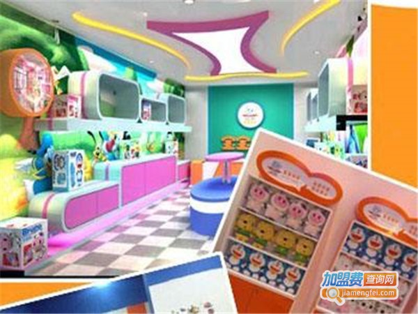 宝宝加分家庭早教用品加盟费