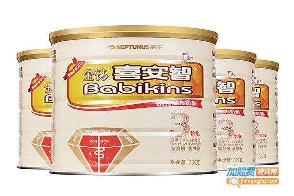 喜安智奶粉加盟费