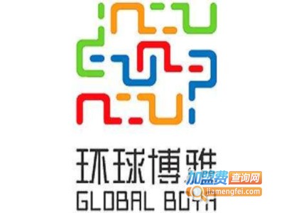 环球博雅英语加盟费