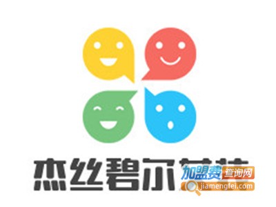 杰丝碧尔女装加盟费