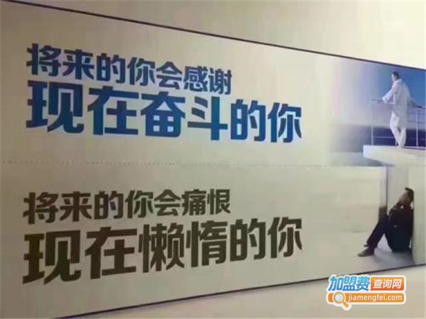 鑫商道销售训练大师加盟费